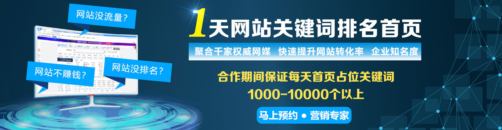 鼓山百度推广费用