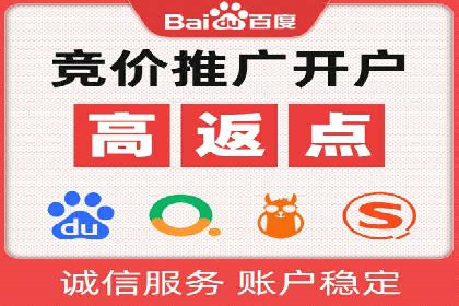 创新信息流推广开户模式：经典案例集锦